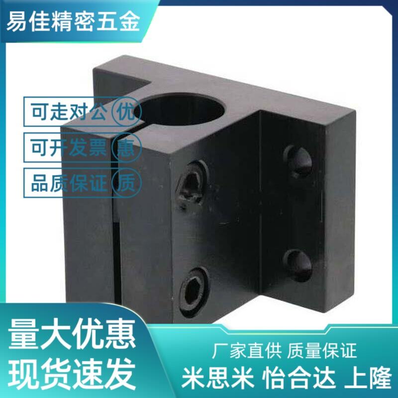 导向轴承支架轴支座光轴固定支座侧面安装光杆固定底座用支架CLTB
