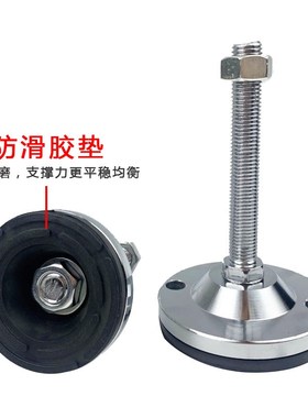 WAM02/05-D100-M20-M24-L100/L125/L150超重载U型镀铬防滑防震脚