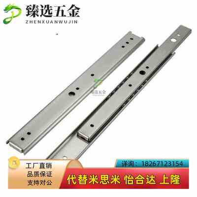 IDA81-200/250/300/350/400/450/500/550O/600三节滑轨71导轨IDB