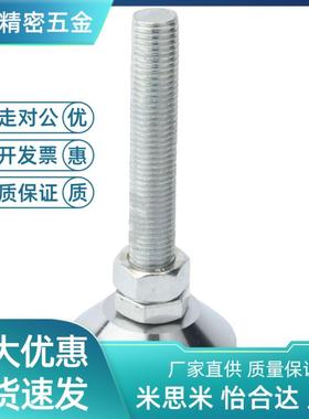 C-CFJFN50/60/80/100-8/10/12/16/20/24-50/80/150/120调整块脚杯