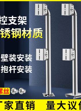 L型65cm加长不锈钢监控枪机双头大鸭嘴抱箍电线杆壁装万向支架