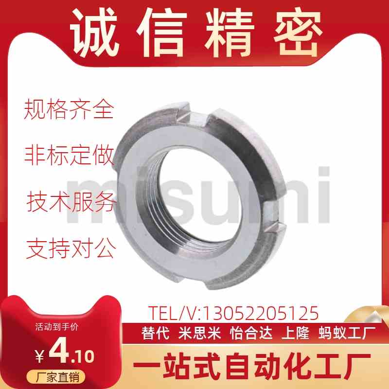 精密U型螺帽尼龙垫圈 FUNT rFUNTC FUNTS10 12 15 17 20 25 30