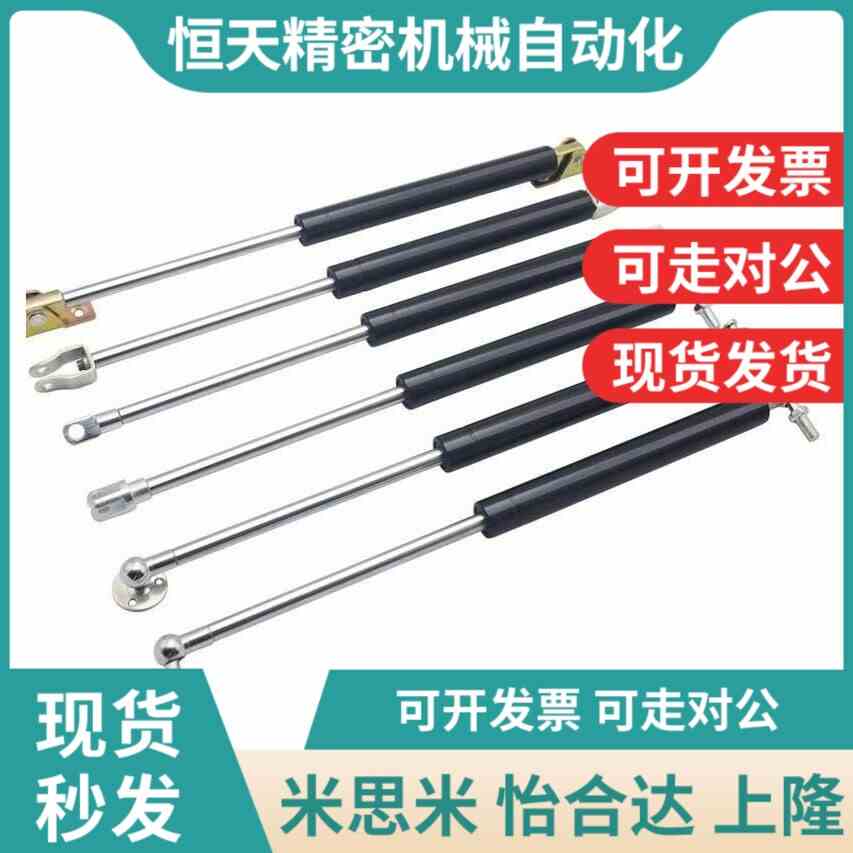 GZ气弹簧撑杆 GS-15-20 40 50u 60 80 100 120 150-AA BB CC DD-N