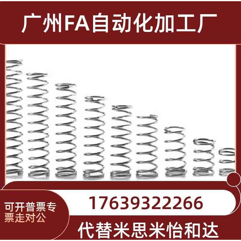 J-YNWM YNWL-D5.5/D6.5/D8.5 /D10.6/D13.6/D16.6