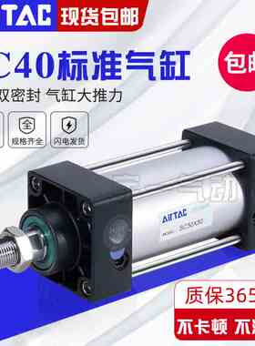 正品亚德客标准气缸SC40X25*50X75X100X125X150X200/250X300/500