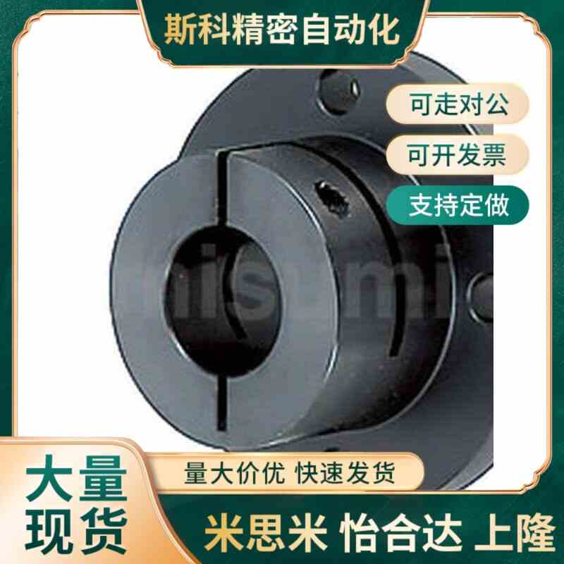 导向轴支座光轴座STHWCB STHWCBL10 12 16 20 25 30 35 40 50