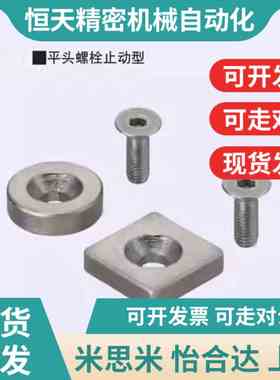 5.5/4.5磁铁NHXCS6米思米C-NHXCC8-3强12/10/15/2O0/25/4/5/C-30-