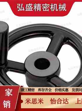 HAN61/63/66-D125/D100手轮PHLN80/PHLK10I0/125/140/160/12/10/1