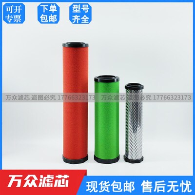替代上海石大冷干机精密滤芯EA100Q EA100P EA100H EA100C除油水