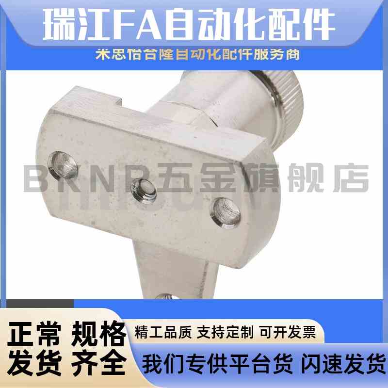 米斯米弹簧S固定夹SPCPS20p-H PP-S20S SPCPS30-H SPCPS3C0-S-SB