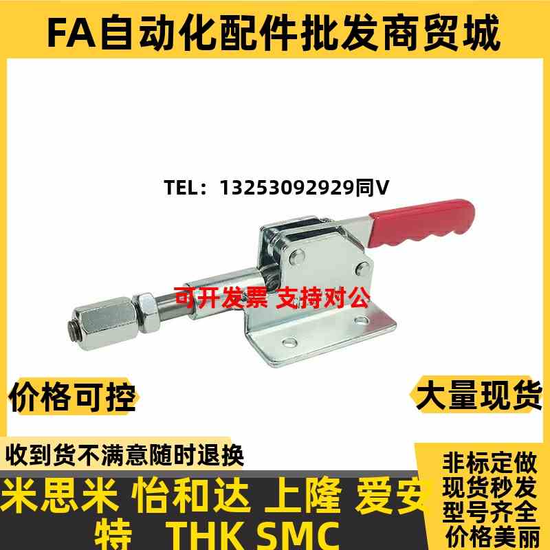 快速夹具夹钳TCPF1/2y/3/4/5/6/7/8代替上隆