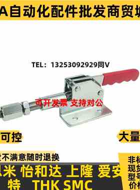 快速夹具夹钳TCPF1/2y/3/4/5/6/7/8代替上隆