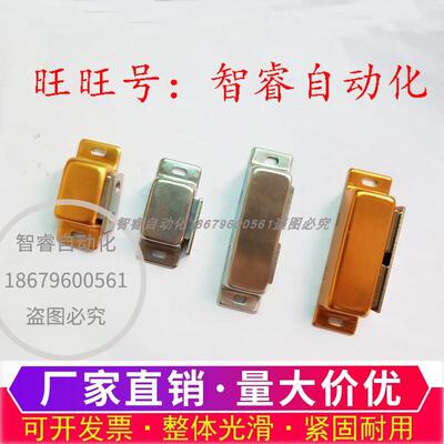 MGCE1S MGCE1/2 C-MGCE1/2 C-MGCEN1/2磁吸不锈钢磁力扣C-MGCB1/2