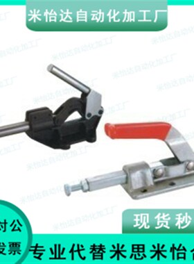 快速夹钳 推拉压紧式/怡合达WDC30513 WDC30607M WDC12130-HB SS