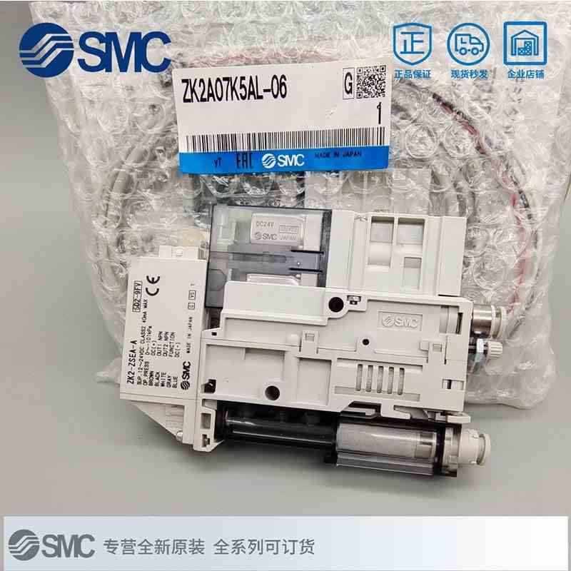 SMC真空发生器ZK2A07K5AL-06 ZK2A10K5ALA-06 15KW ZK2A12K5AL-08