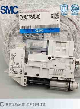 SMC真空发生器ZK2A07K5AL-06 ZK2A10K5ALA-06 15KW ZK2A12K5AL-08