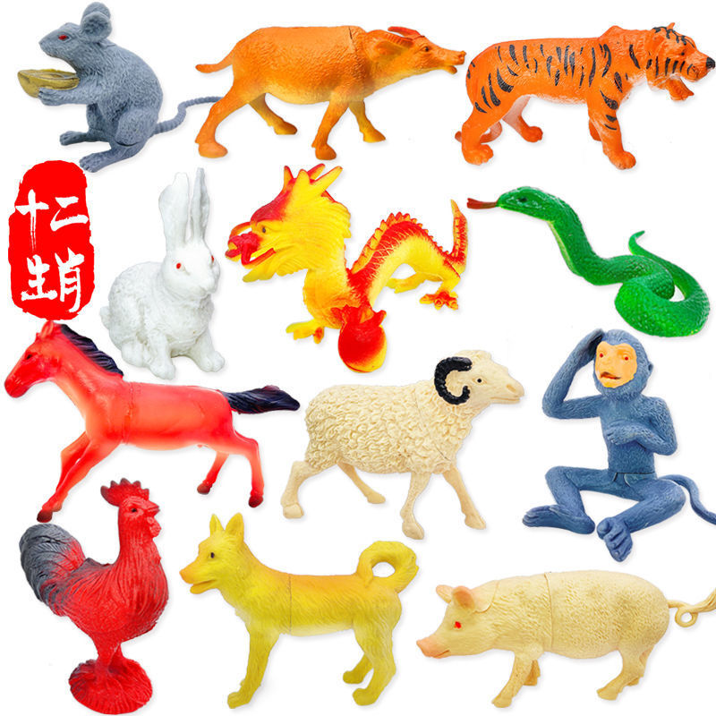 包邮鼠牛虎兔龙蛇马羊猴鸡狗猪套装十二生肖仿真动物模型儿童玩具
