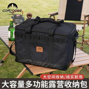 户外工具收纳包露营地钉风绳储物收纳包便携折叠手提袋子野炊箱包