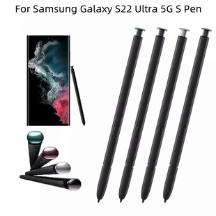 适用三星Galaxy S22Ultra手写笔5g智能手机spen电磁笔原装 触控笔