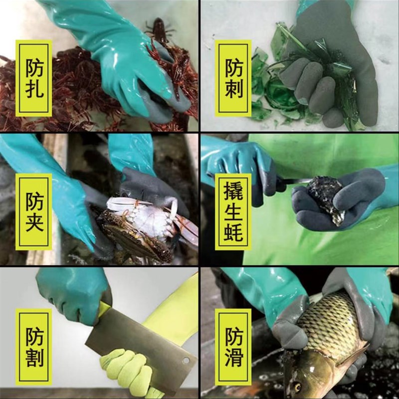 水产防切割防水耐l油化工双浸胶磨砂劳保干活防割手套丁腈耐磨丁