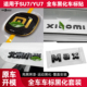 配件前后字母标Max标装 适用于小米SU7 YU7车标贴黑化黑武士改装 饰
