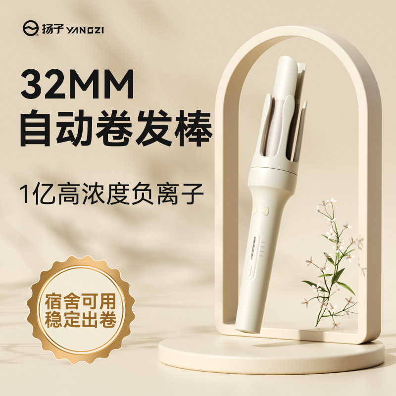 全自动大卷发懒人专用神器