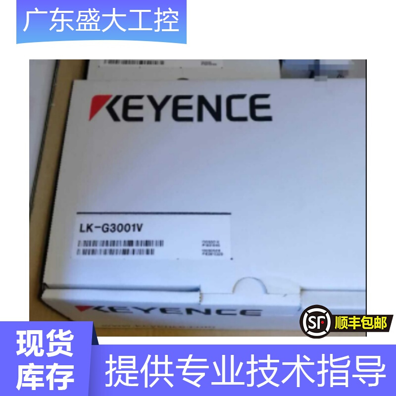 KEYENCE基恩士LK-G3001VLK-G10LK-G150LK-G155LK-GC2询价 电子元器件市场 传感器 原图主图