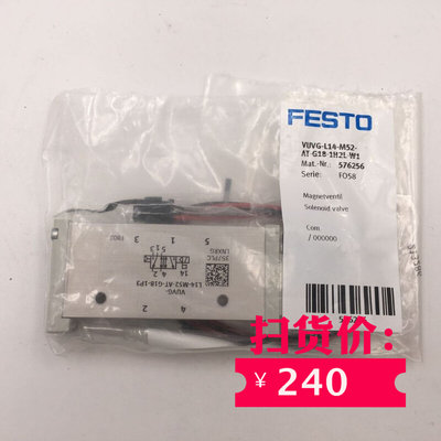 FESTO 576256 VUVG-L14-M52-AT-G18-1H2L-W1+VUVG-L14-M52-AT-G18