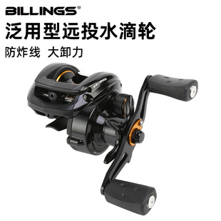 比靈斯P3水滴輪魚線輪超輕遠投防炸線磁性剎車打黑路亞漁輪漁具