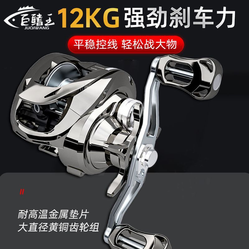 金属大师路亚水滴轮远投防炸线打黑深线杯微物鱼线轮渔轮筏钓