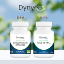 纯洁磷虾油 纯度姜黄素 Dynveo双效灭火组合装