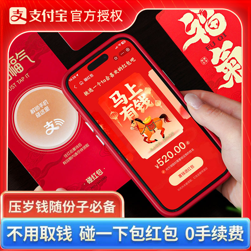 ֧������һ�°�������ظ�ʹ��ϲ��ͨ��ֽ�ʿ6��/���ο  13.71Ԫ