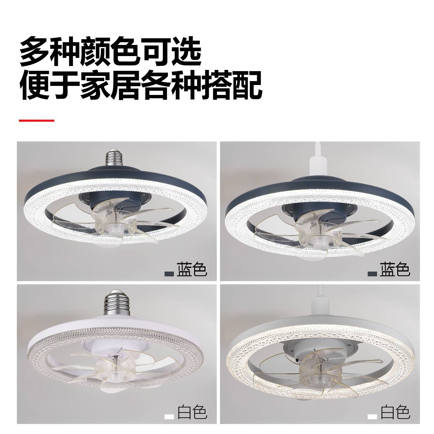 E控螺27静水晶扇灯扇卧室电挡书房音风遥三调口光力风吸大无品牌/