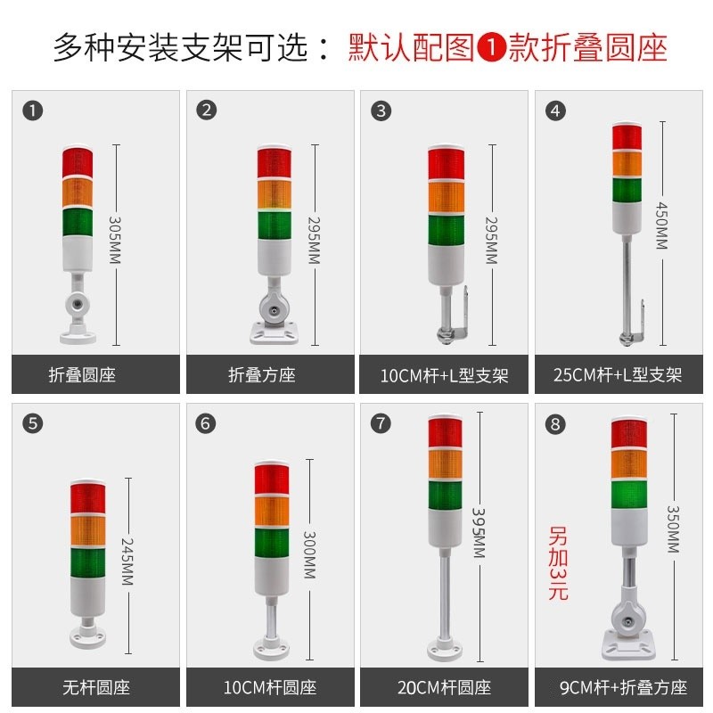 台邦ED层指三色灯警灯报T50-TL0J机床警示0741塔-灯常亮2灯4V2示2
