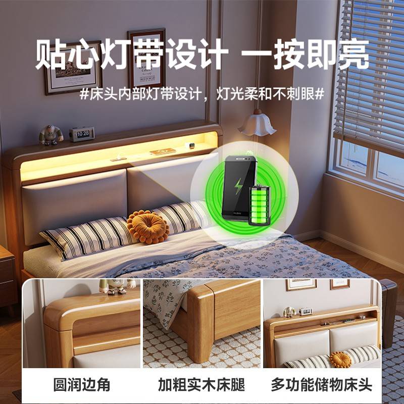 北实木灯89844软1床现简约欧木.18米主带双人5床夜包原.米储物代