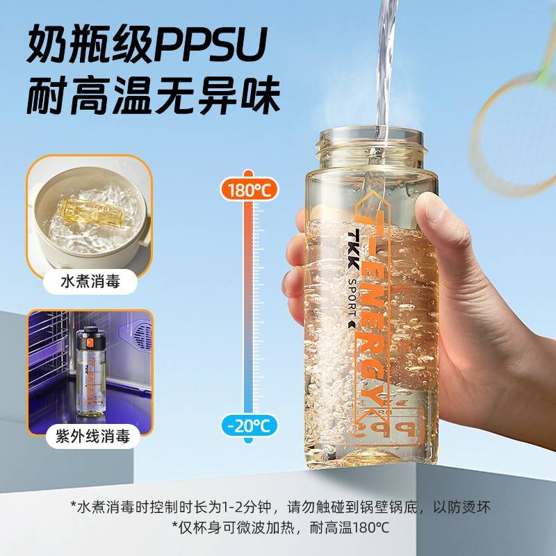uT78413K耐温pp高s水杯儿童学专用食生品级小学容量上式运可携夏K