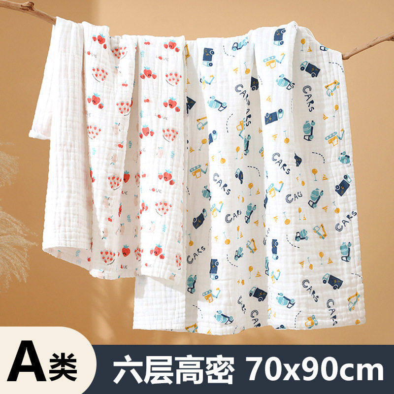 【严选】婴儿浴巾六层纯棉纱布浴巾初生儿襁褓巾盖毯全棉浴巾,婴童用品,婴童抱被/抱毯,淘宝优惠券,粉丝福利购,淘宝优惠卷