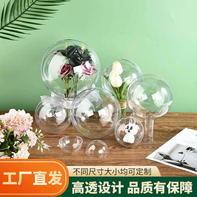 圣诞球透明球亚克力球塑料球节日装饰礼品创意永生花吊球空心球,节庆用品/礼品,圣诞装饰品,淘宝优惠券,粉丝福利购,淘宝优惠卷