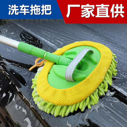 洗车专用拖把汽车清洁工具洗车刷子软毛刷软除尘掸擦车神器扫灰尘