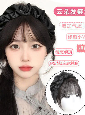 抖音亚马逊外贸黑色云朵发箍天然假发货源稳定现货发箍刘海
