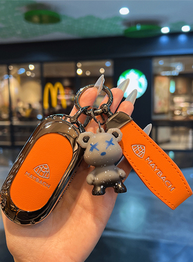 适用奔驰迈巴赫S480钥匙套新S级S400L包高级S680壳S450S580金属扣