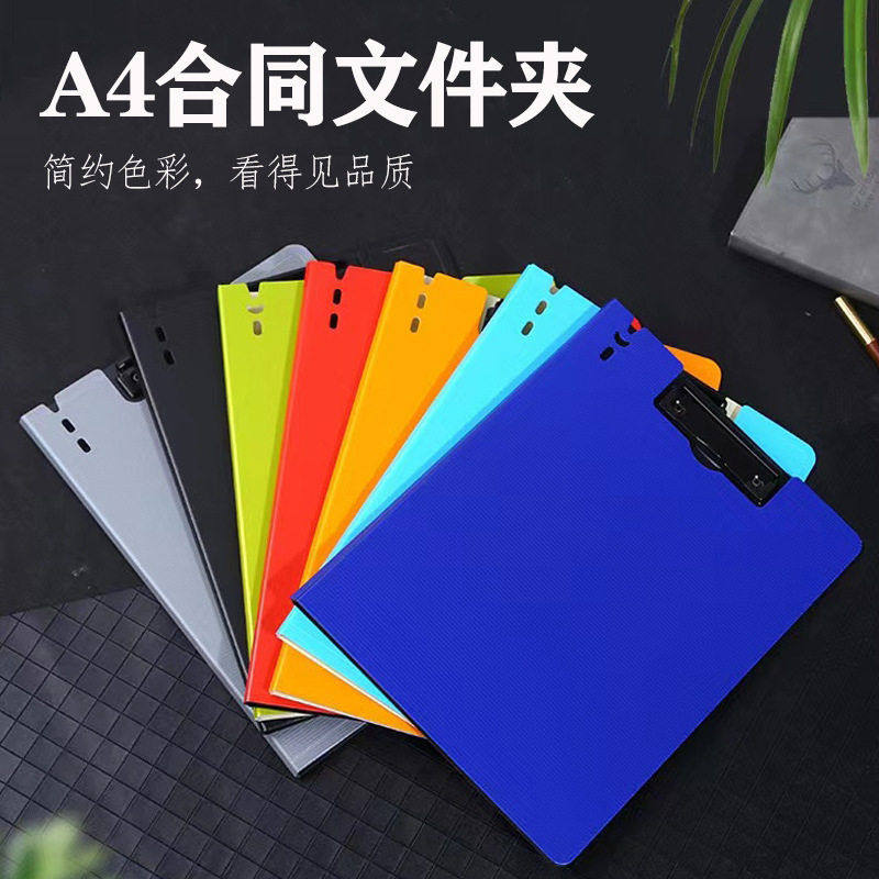 A4秘书夹文件夹竖式横式板夹资料册试卷收纳垫板合同夹夹子,文具电教/文化用品/商务用品,文件夹/试卷夹,淘宝优惠券,粉丝福利购,淘宝优惠卷