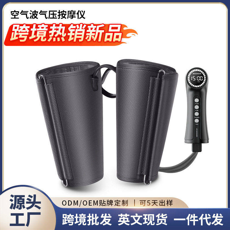 气囊小腿空气波按摩仪跨境英文遥控器热敷双只遥控气压腿部按摩器,个人护理/保健/按摩器材,电动瘦腿带/美腿仪/瘦腿垫,淘宝优惠券,粉丝福利购,淘宝优惠卷