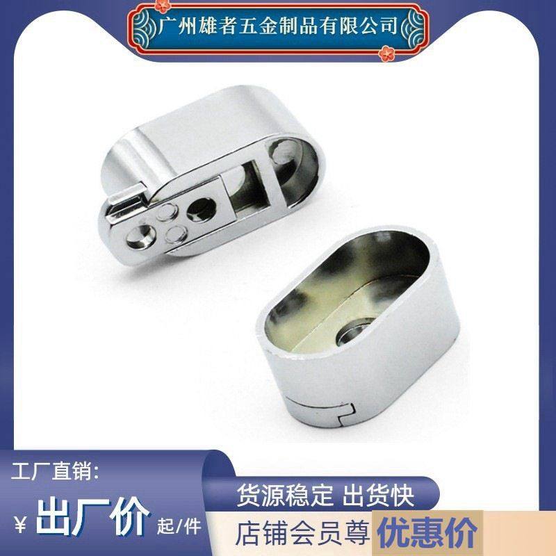 暗装扁管16合金衣托带插片 挂衣杆橱柜挂衣杆座加厚 固定配件,住宅家具,液压秆,淘宝优惠券,粉丝福利购,淘宝优惠卷