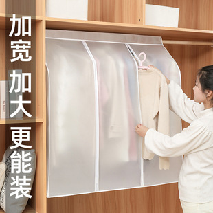 衣服防尘罩透明防尘袋衣罩家用可水洗挂衣加宽加厚防潮衣柜西服