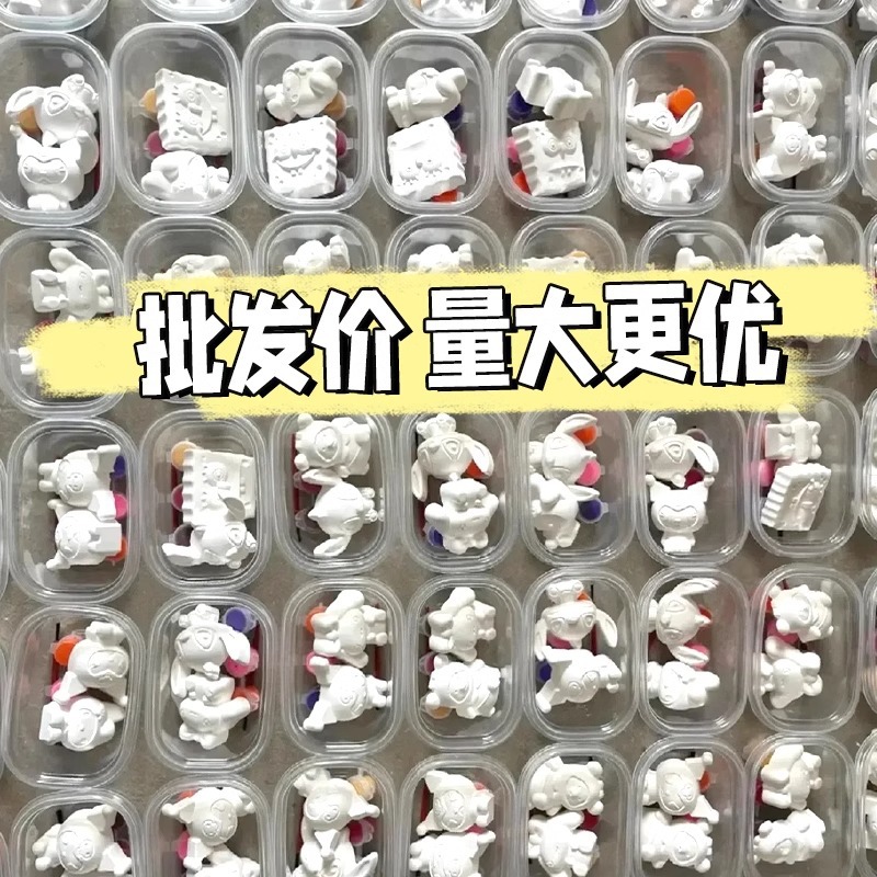 儿童彩绘石膏娃娃小号diy迷你创意涂色公仔玩具白胚石膏摆摊批发