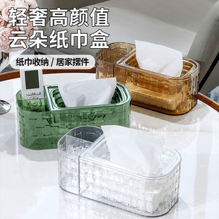 轻奢编织纹抽纸盒高颜值纸巾盒家用客厅茶几桌面收纳盒创意北欧