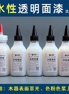 水性木器面漆透明面漆速干易磨高硬度树脂漆罩光光油面漆环保漆