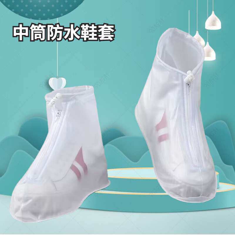定制PVC防水防污鞋套拉链款加厚户外旅行鞋套男女成人中筒雨鞋套