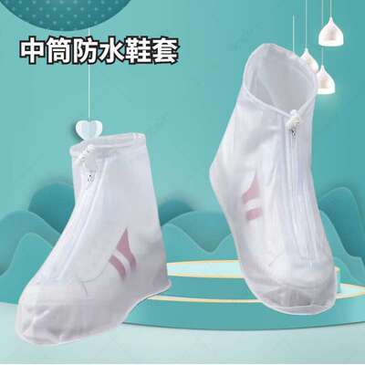 定制PVC防水防污鞋套拉链款加厚户外旅行鞋套男女成人中筒雨鞋套